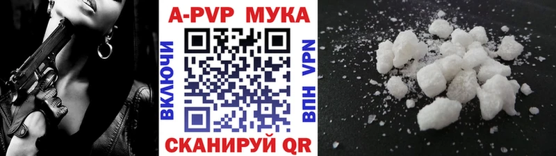Alpha-PVP Crystall Купить где Рассказово