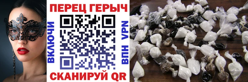 Купить Рассказово Героин афганец
