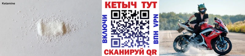 Купить где  Рассказово  Кетамин VHQ 