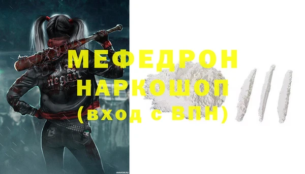 СК Михайлов