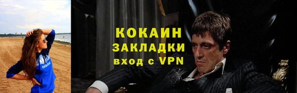 кокаин колумбия Михайловка