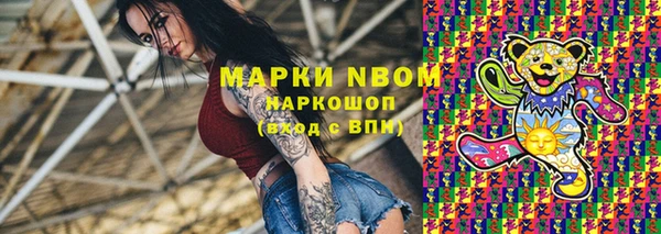 PSILOCYBIN Михайловск