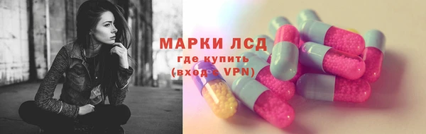 PSILOCYBIN Михайловск