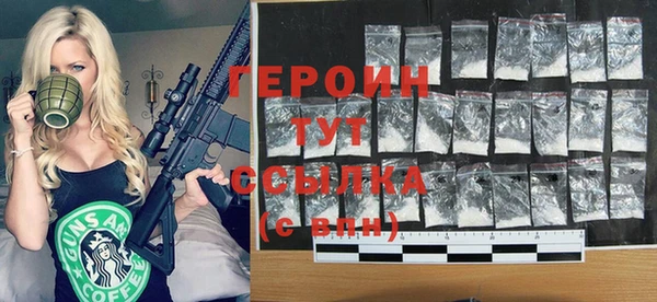 кокаин колумбия Михайловка