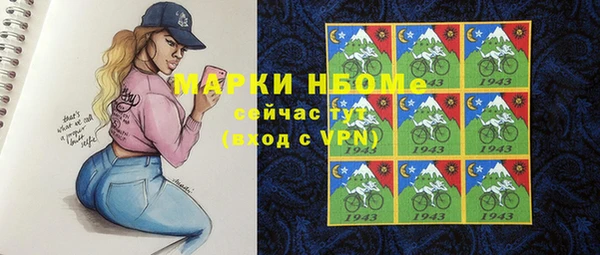 PSILOCYBIN Михайловск