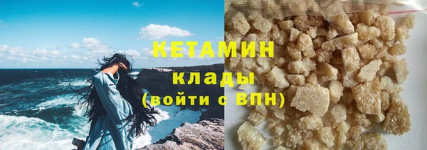 кокаин колумбия Михайловка