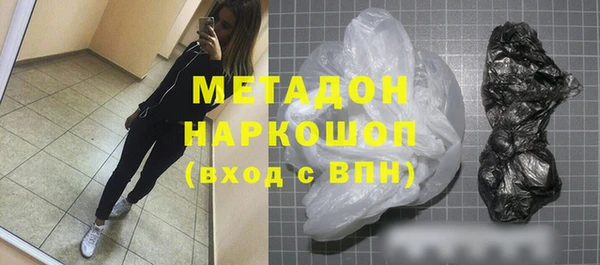 кокаин колумбия Михайловка