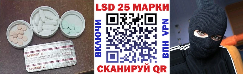 LSD-25 экстази ecstasy  Купить где  Рассказово 