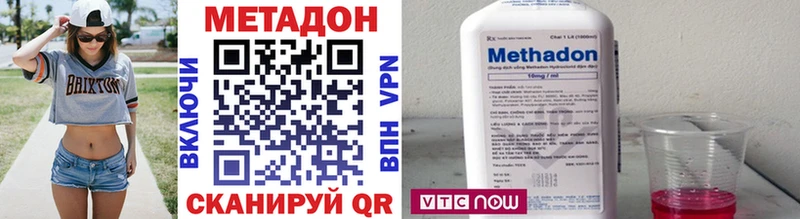 Купить закладки  Рассказово  МЕТАДОН methadone 