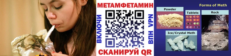 Метамфетамин Декстрометамфетамин 99.9%  Купить  Рассказово 
