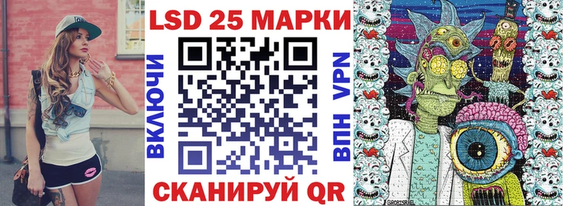 Купить где  Рассказово  Марки 25I-NBOMe 1,5мг 