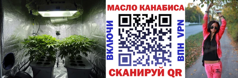 ТГК THC oil Купить Рассказово