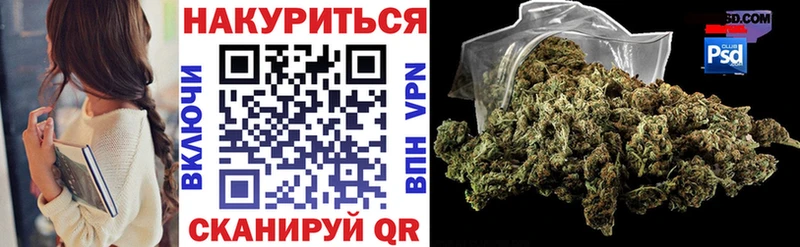 Конопля Amnesia  Купить  Рассказово 
